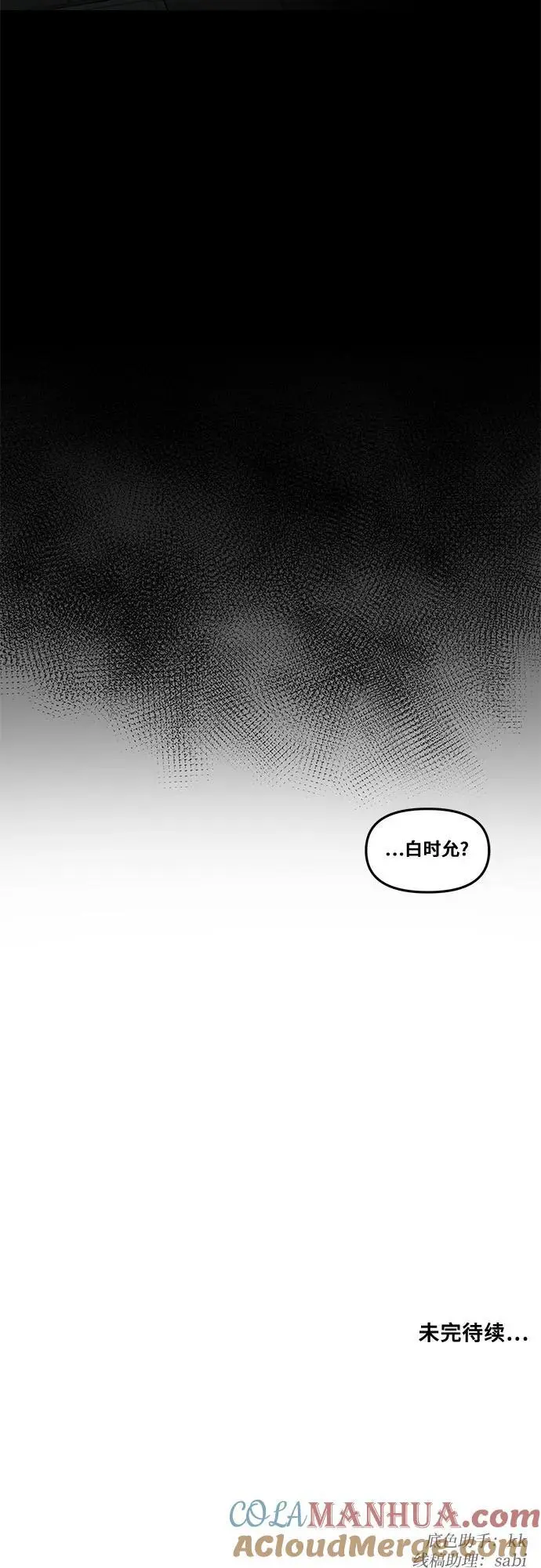 第118话96