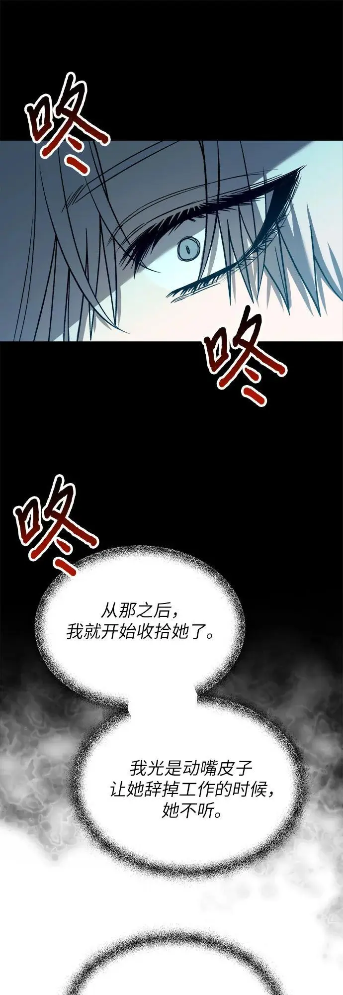 第114话46