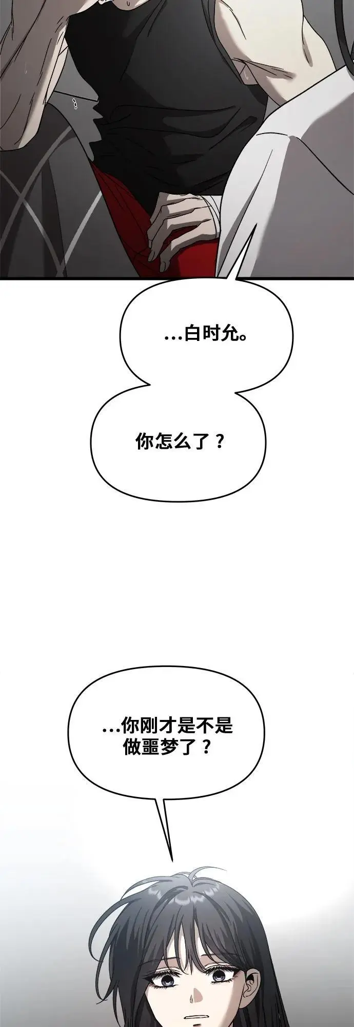 第115话14