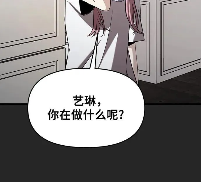 第135话30