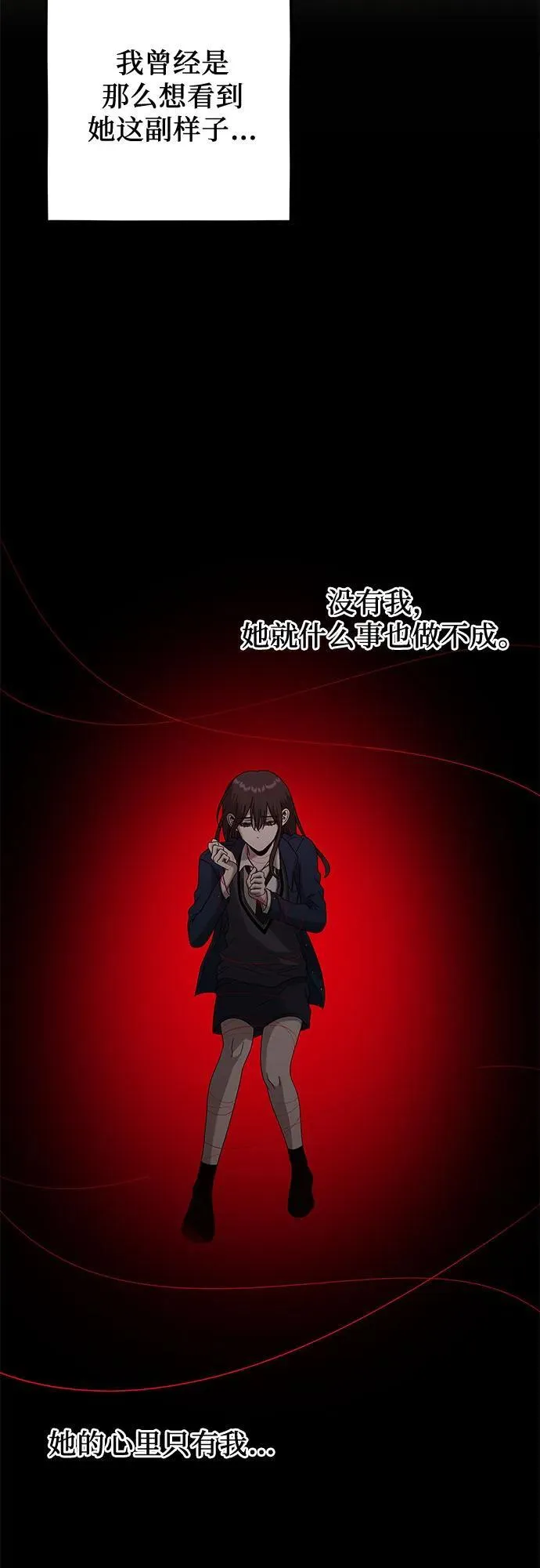 第132话29