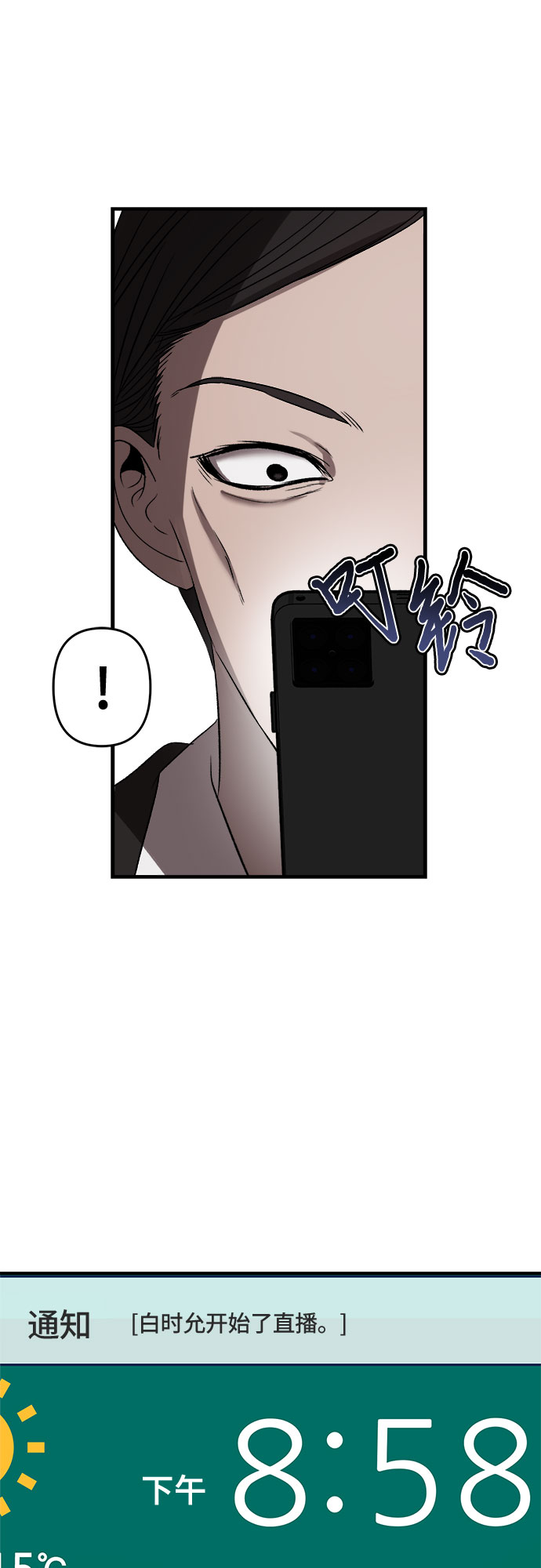 第35话35