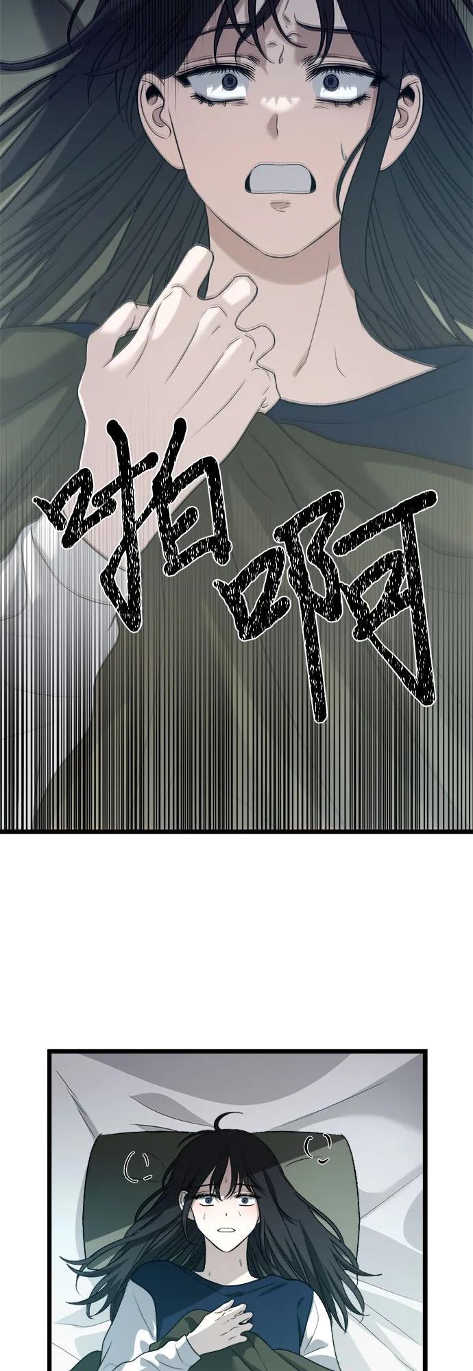 第97话49
