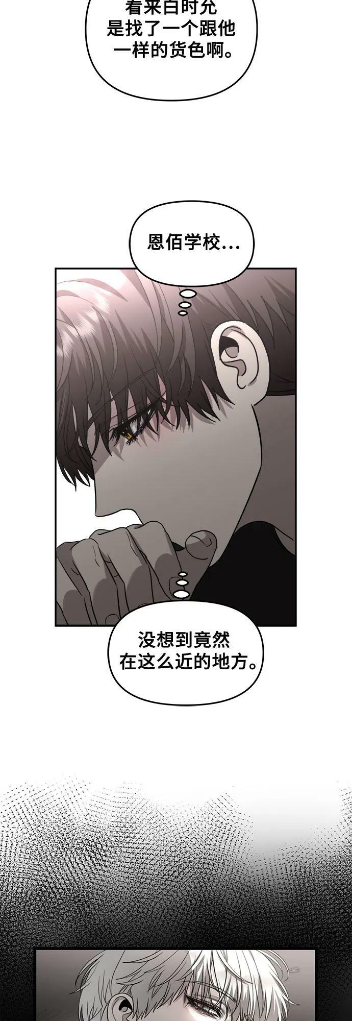 第82话46