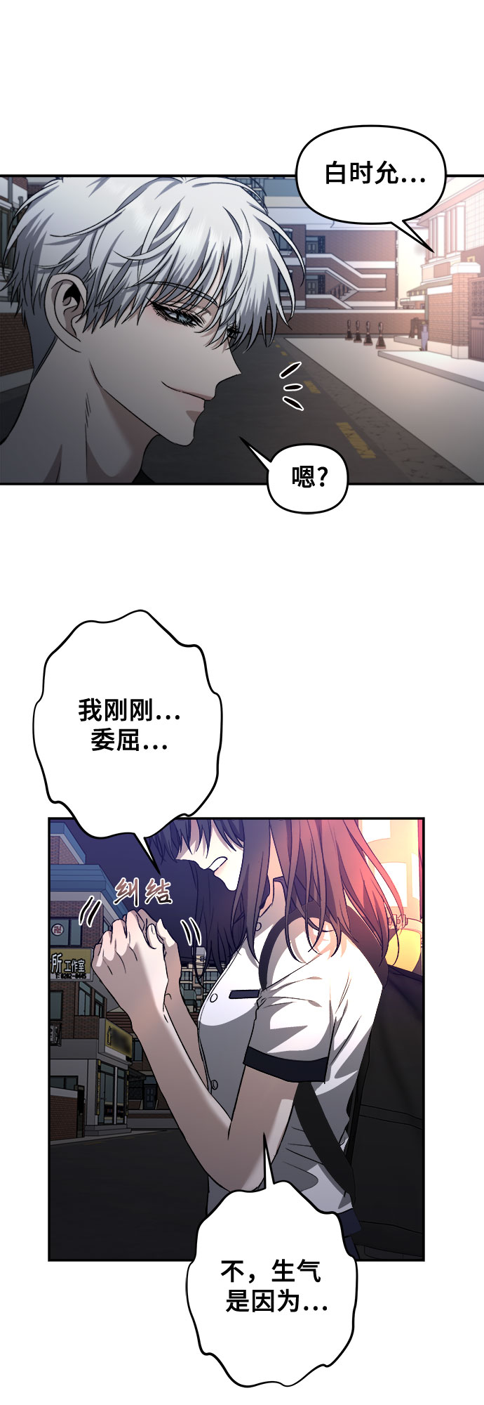第63话17