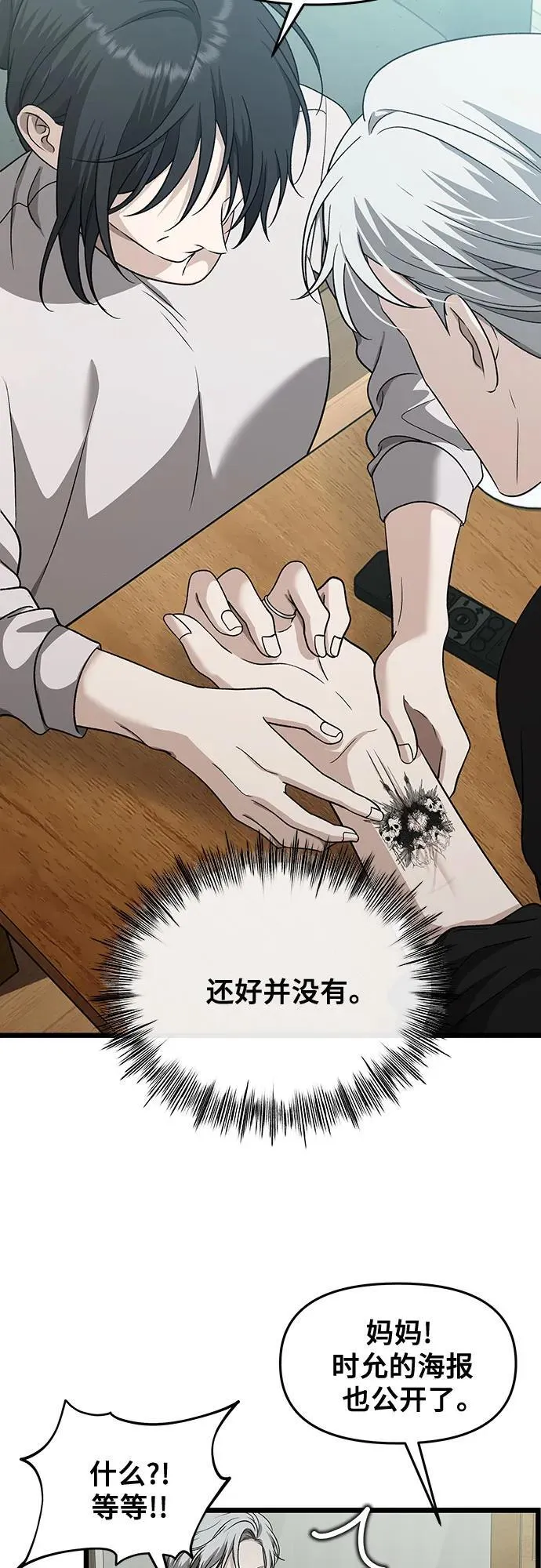第150话13