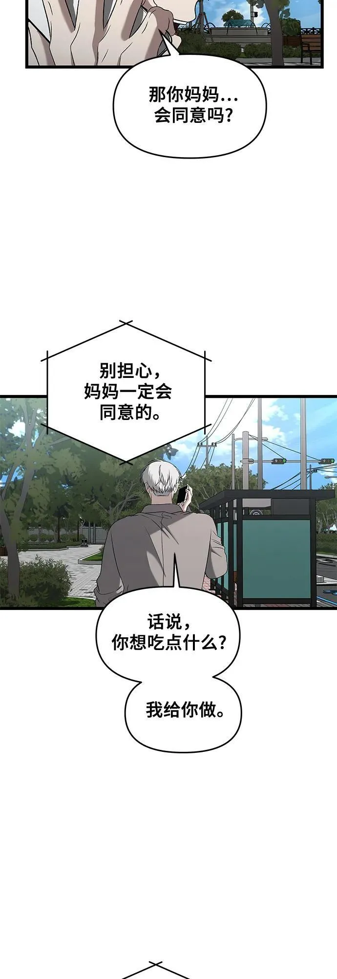 第130话47