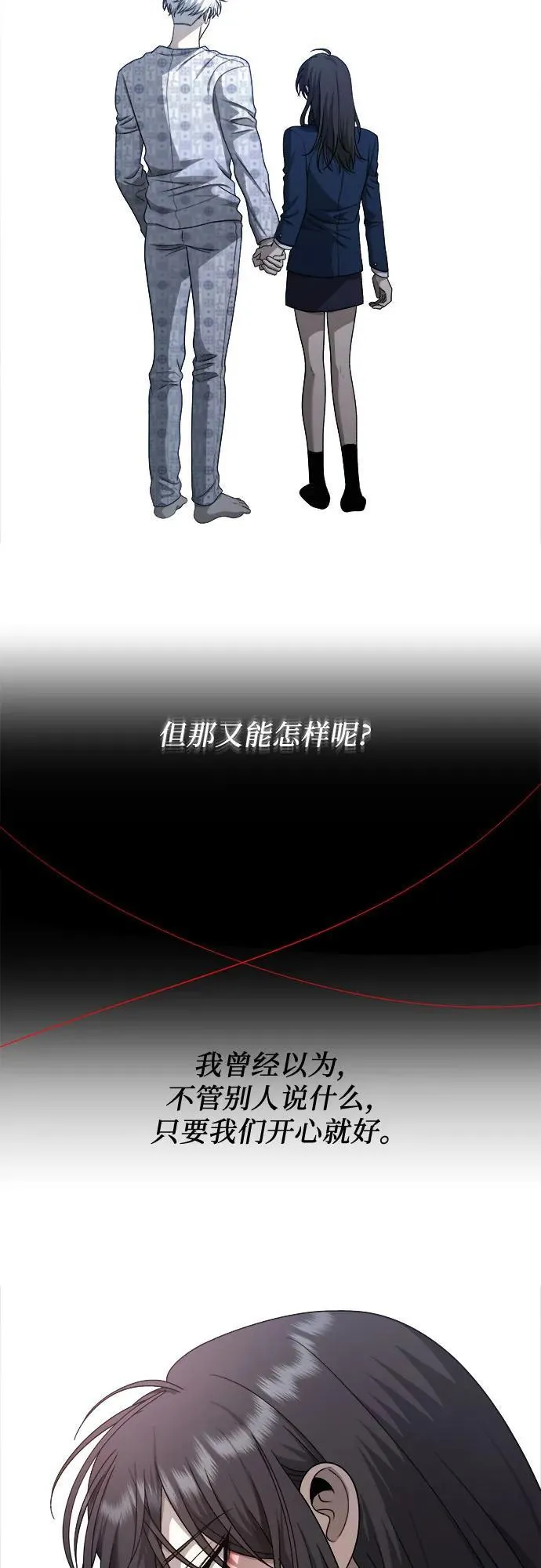 第137话43