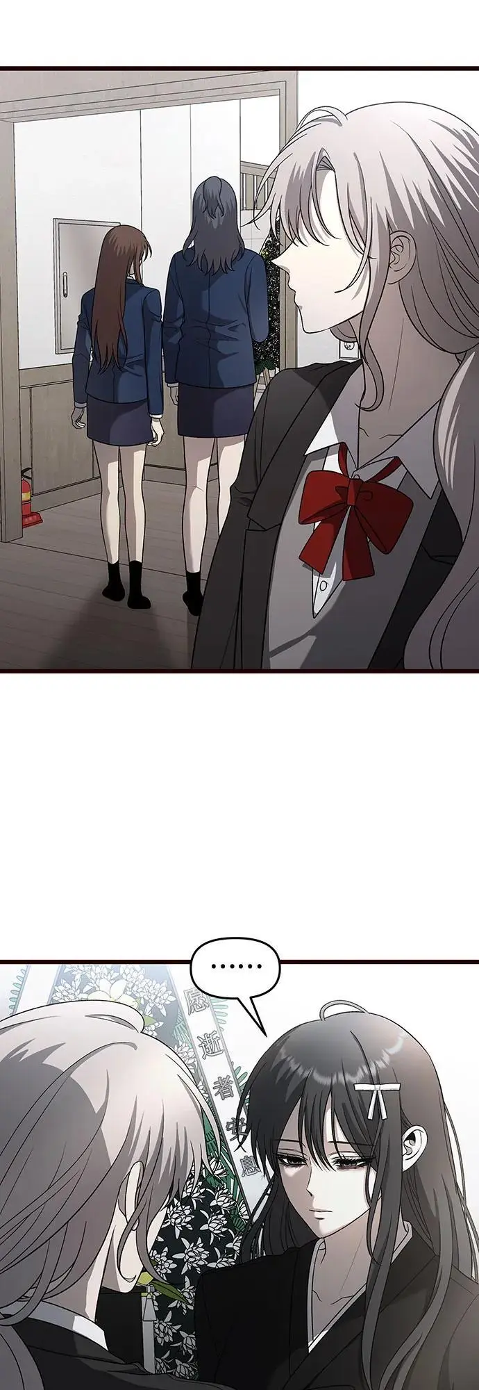 第116话7