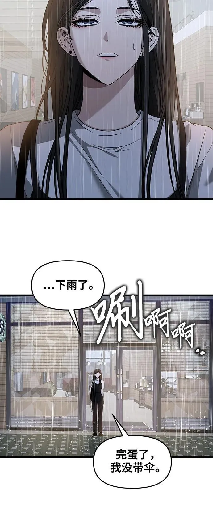 第140话20