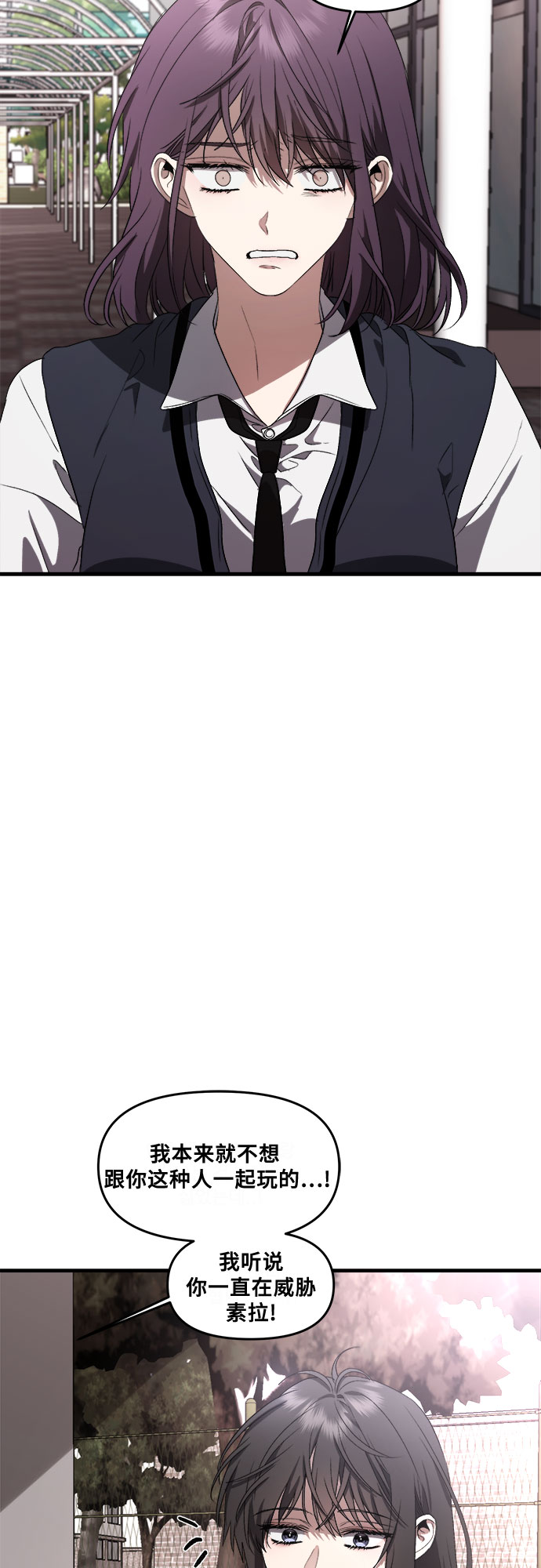 第38话6