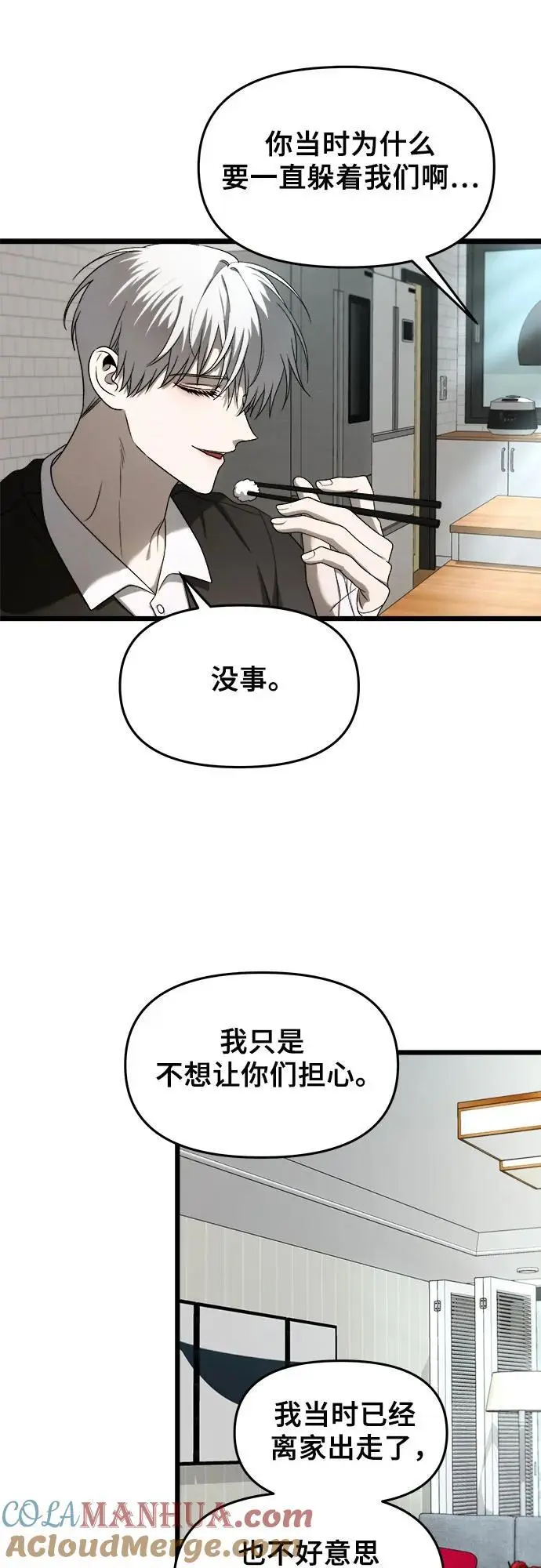第113话21