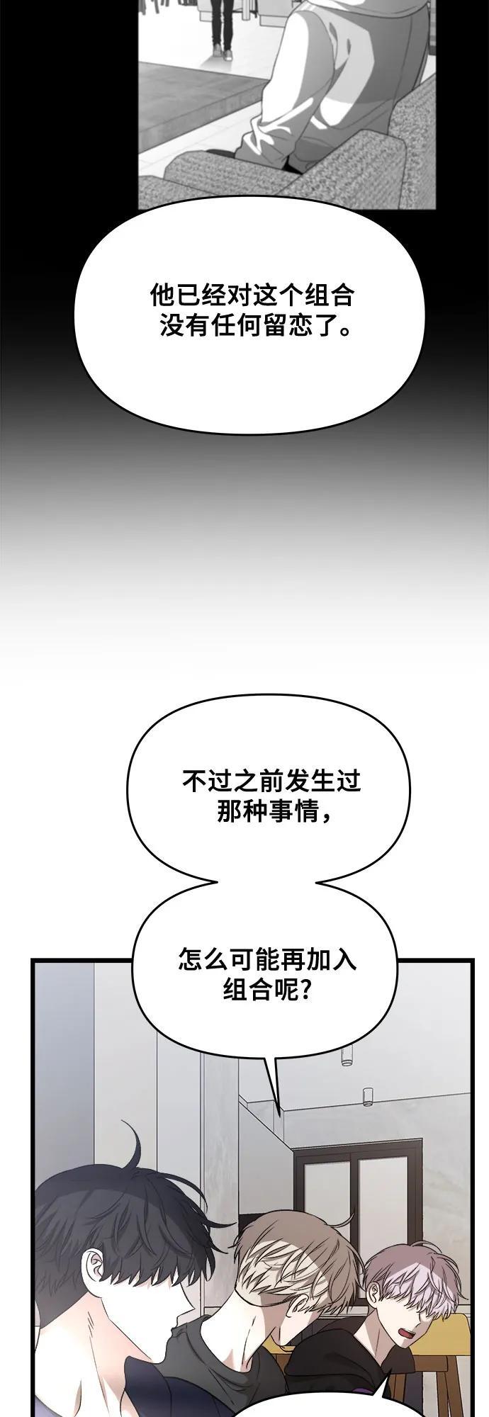 第98话8