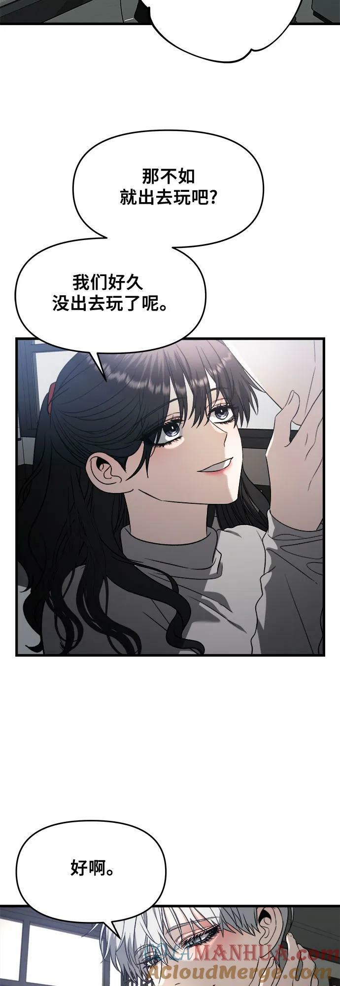 第92话57