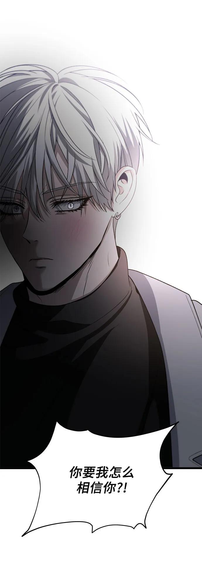 第105话16