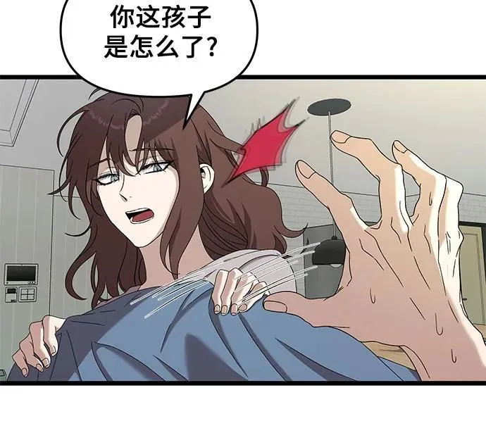 第127话25