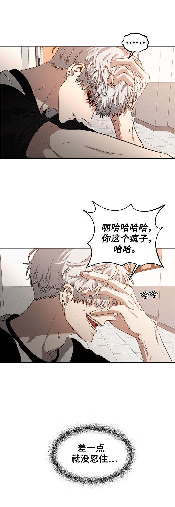 第65话64
