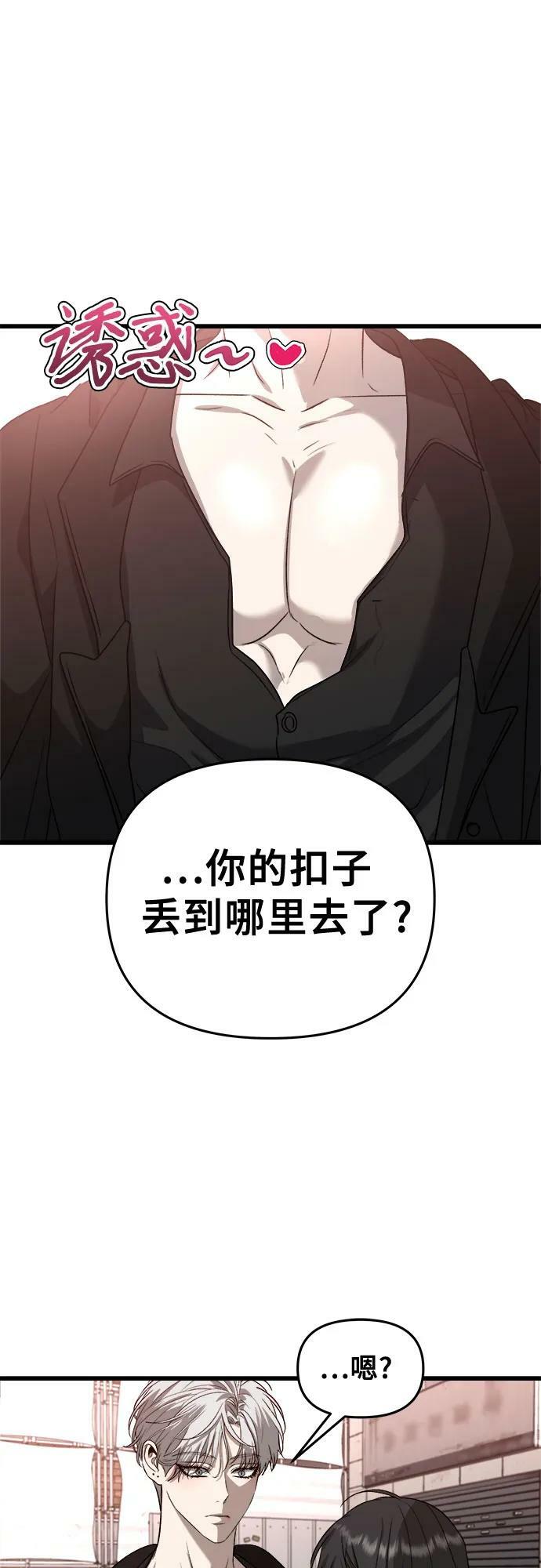 第85话31