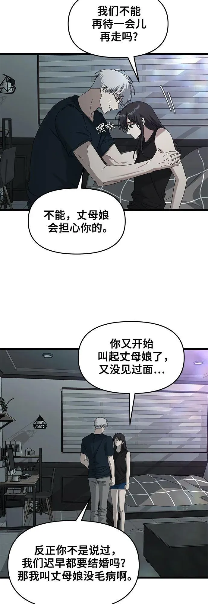 第126话32