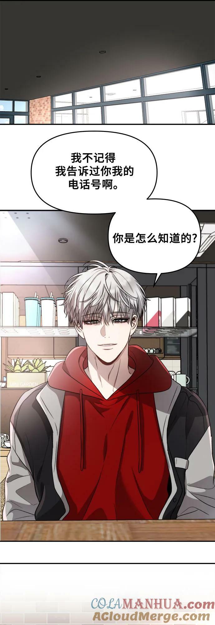第80话54