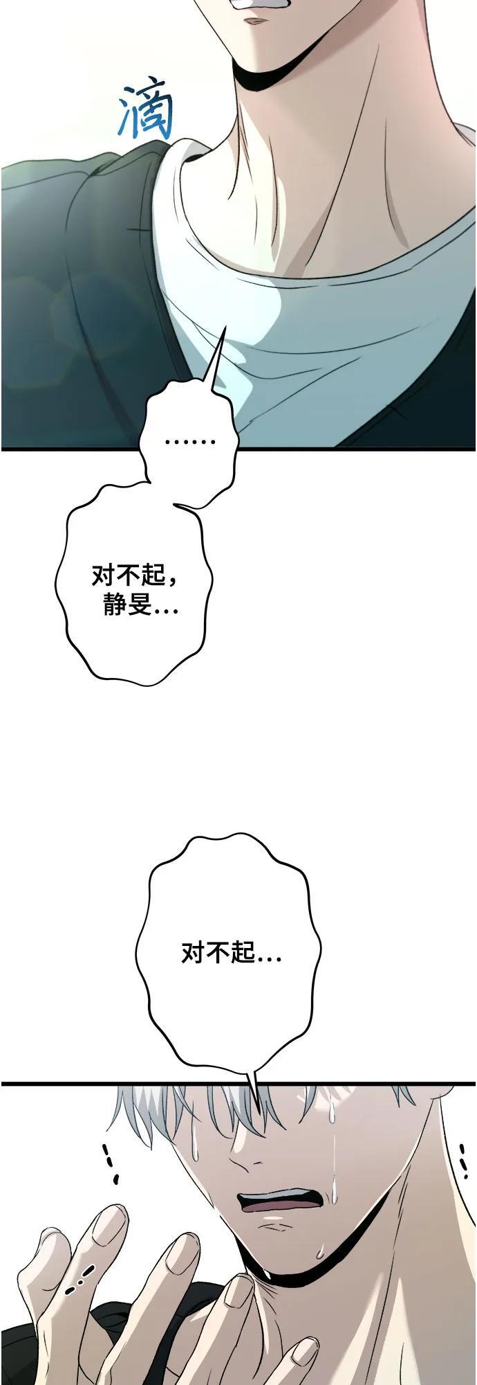 第101话46