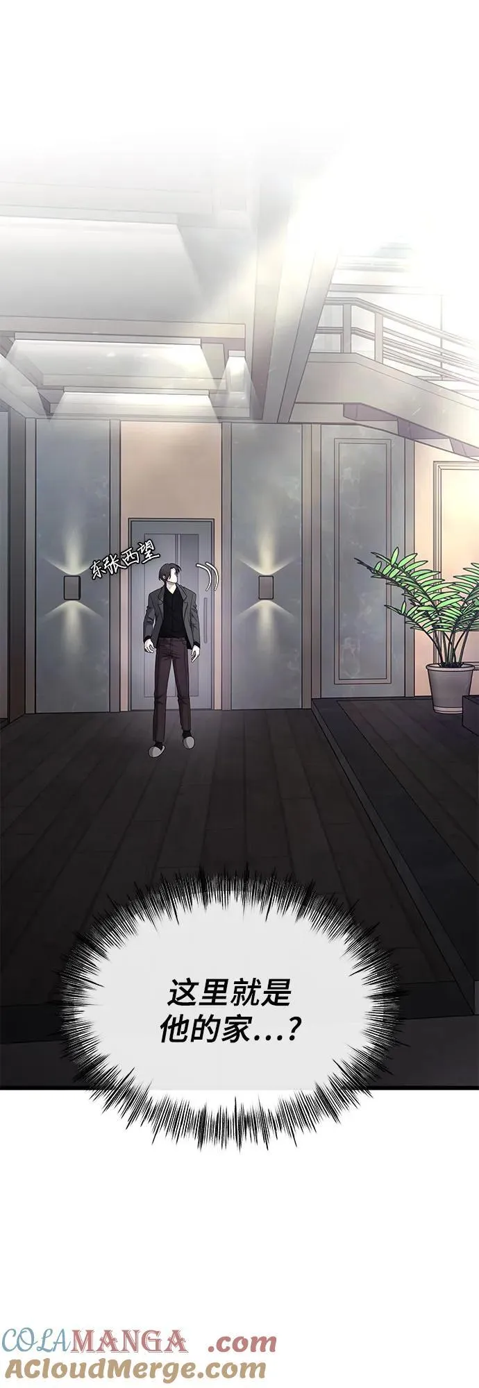 第153话48