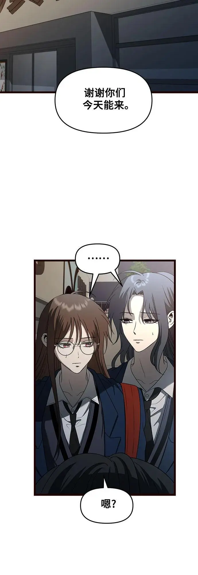第116话28