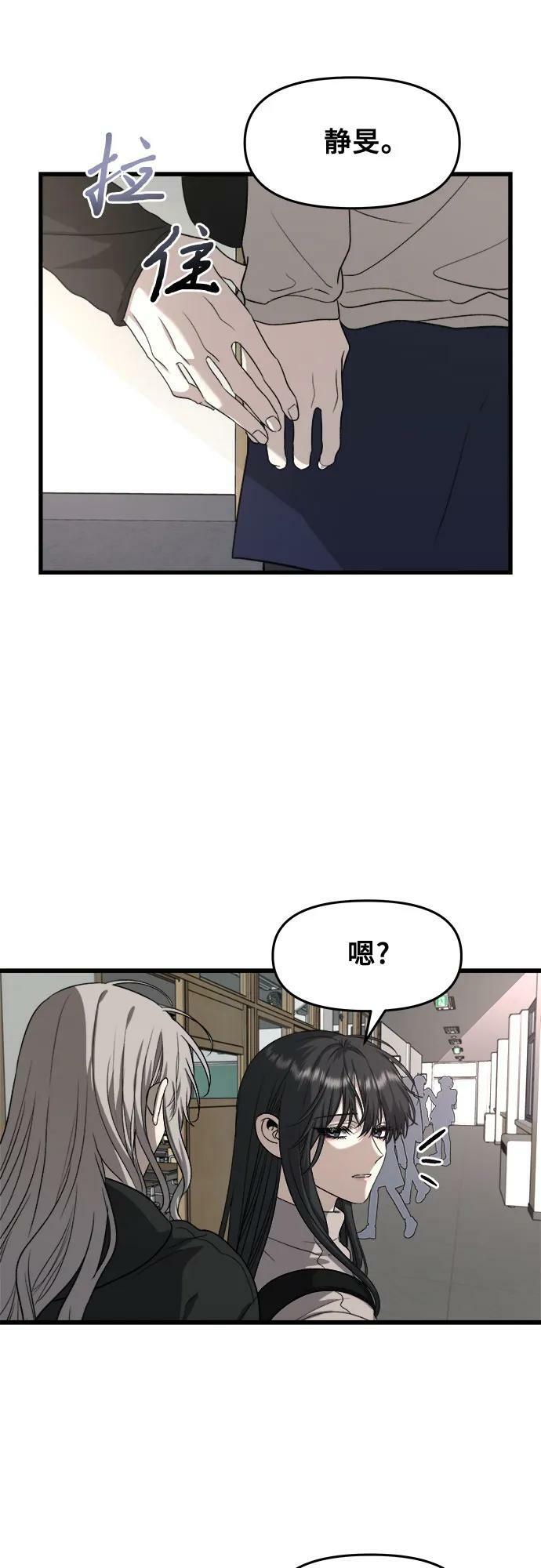 第90话11