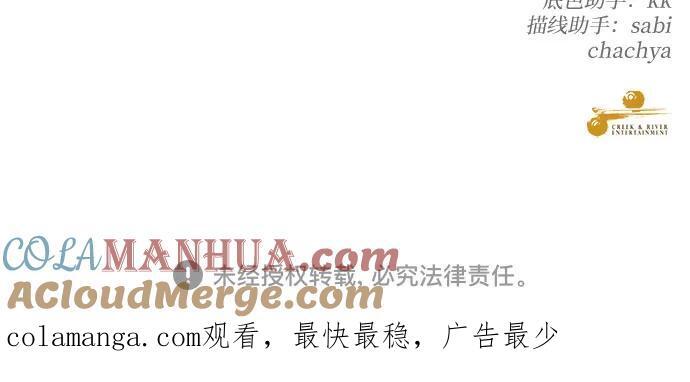 第104话87