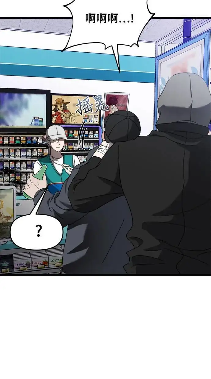 第113话59
