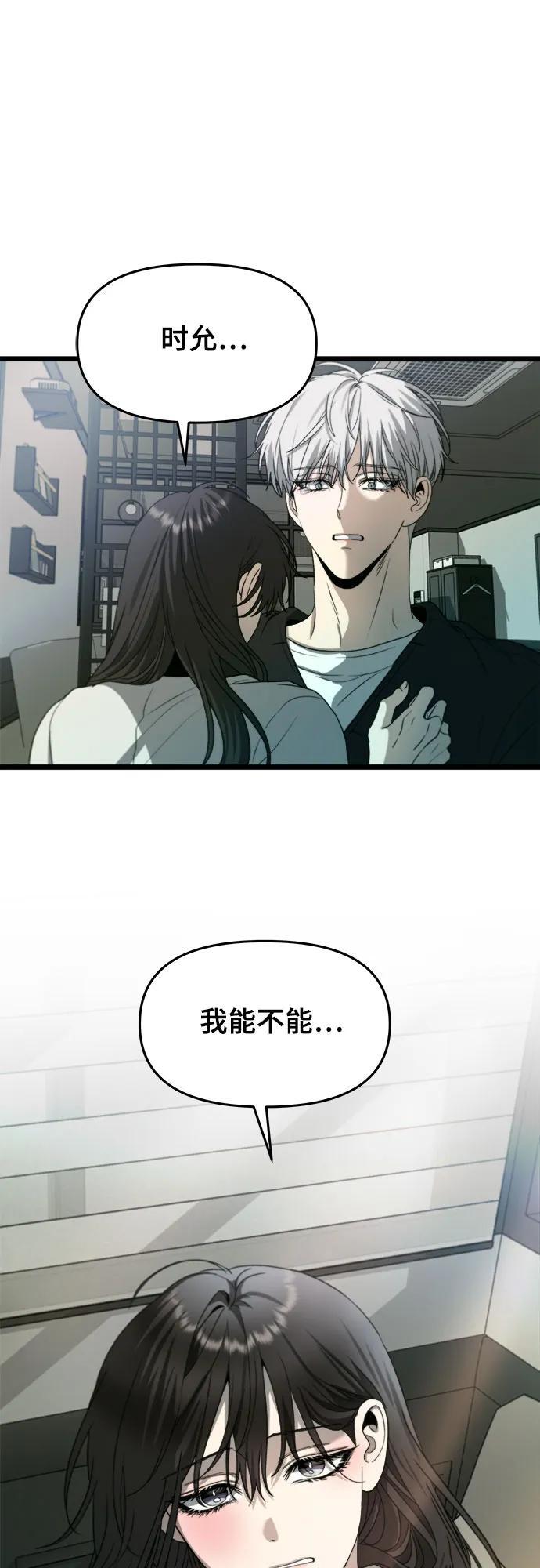 第101话83