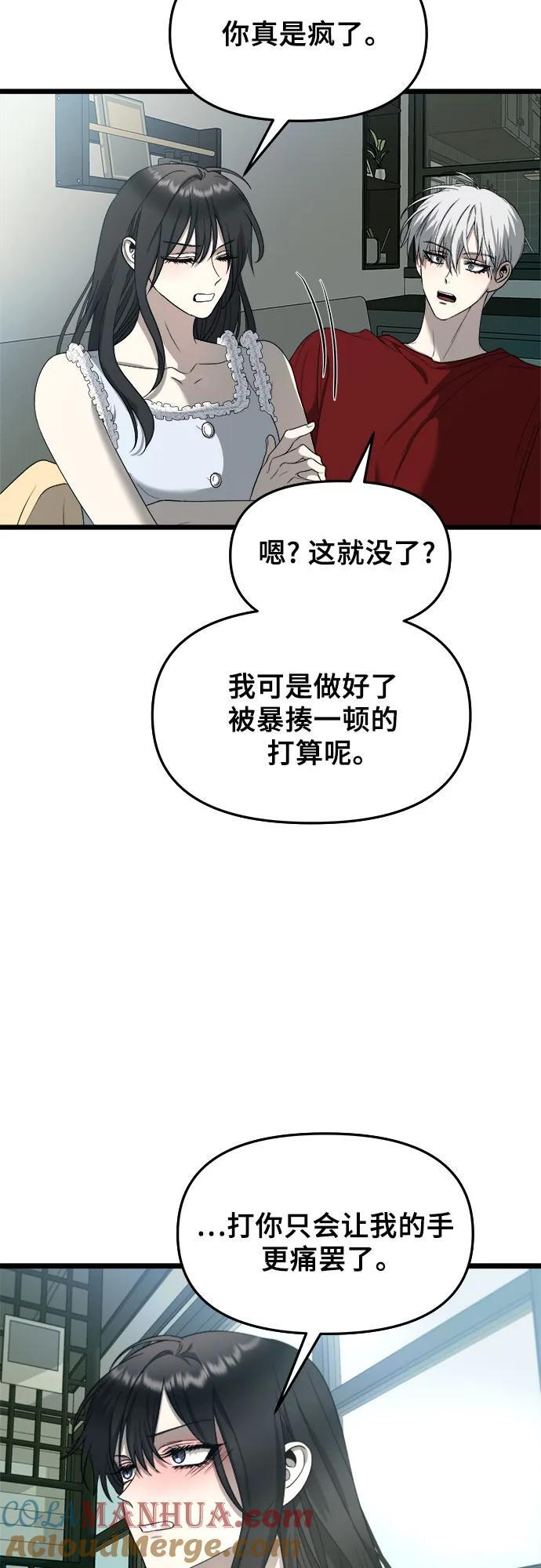 第103话18