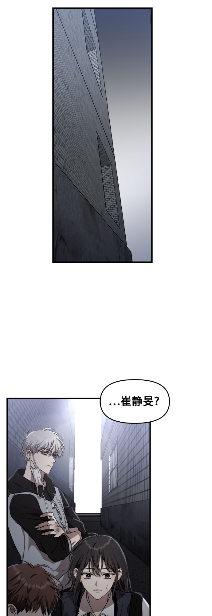 第47话27