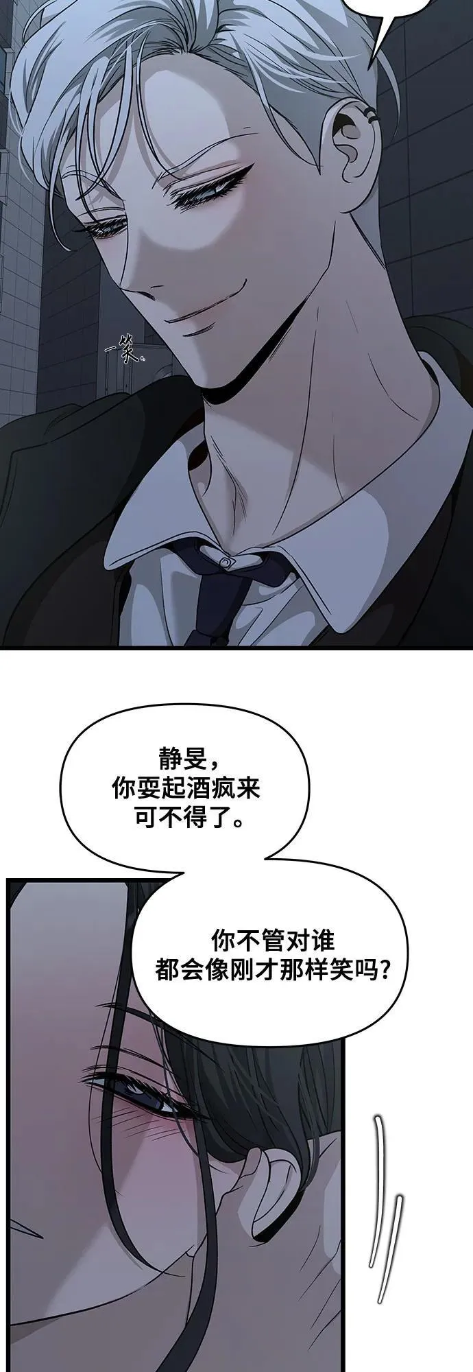 第142话38
