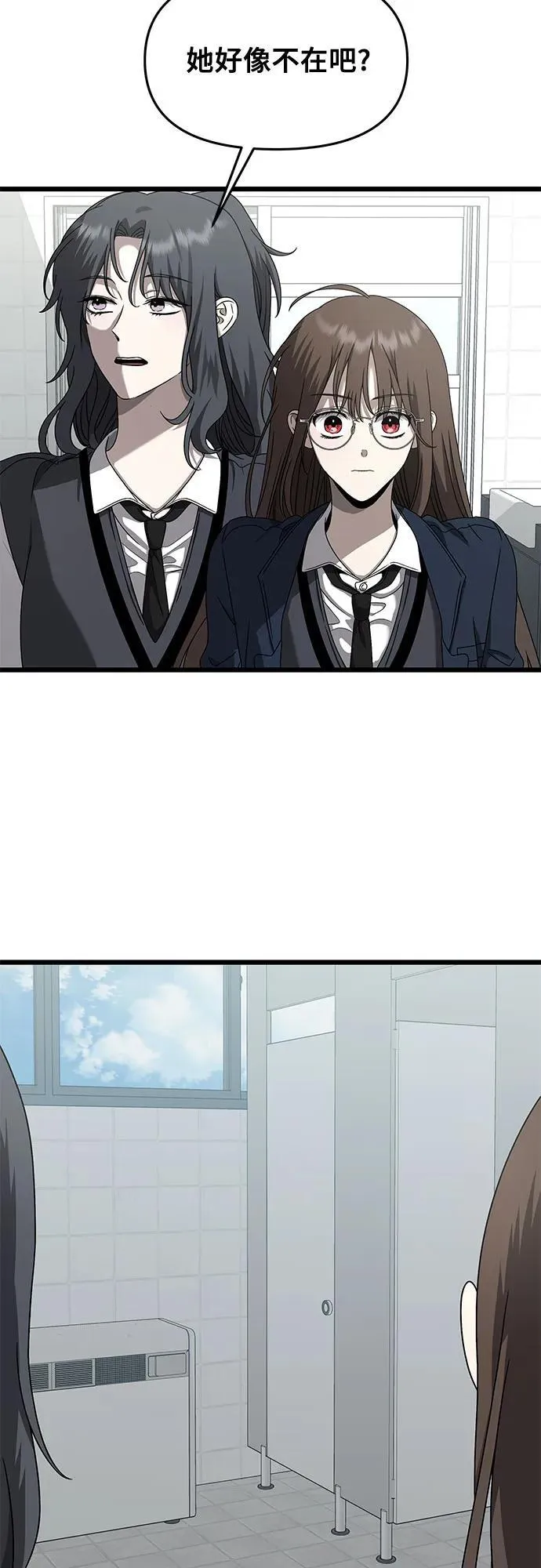 第136话52