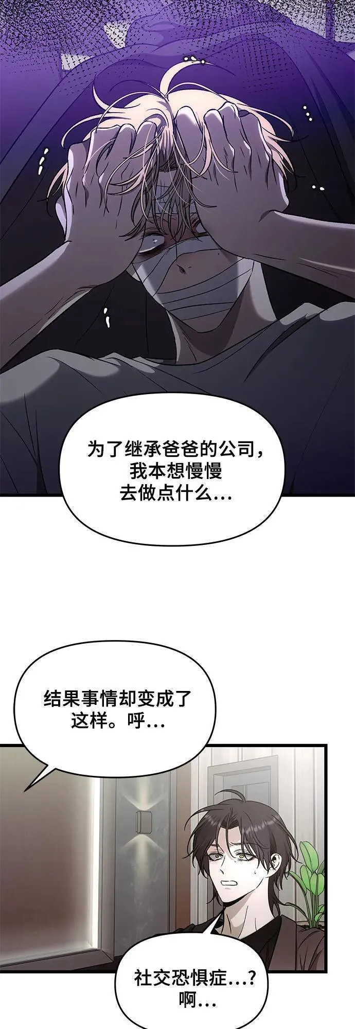 第153话59