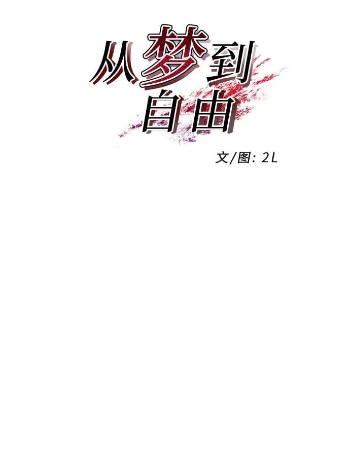 第104话4