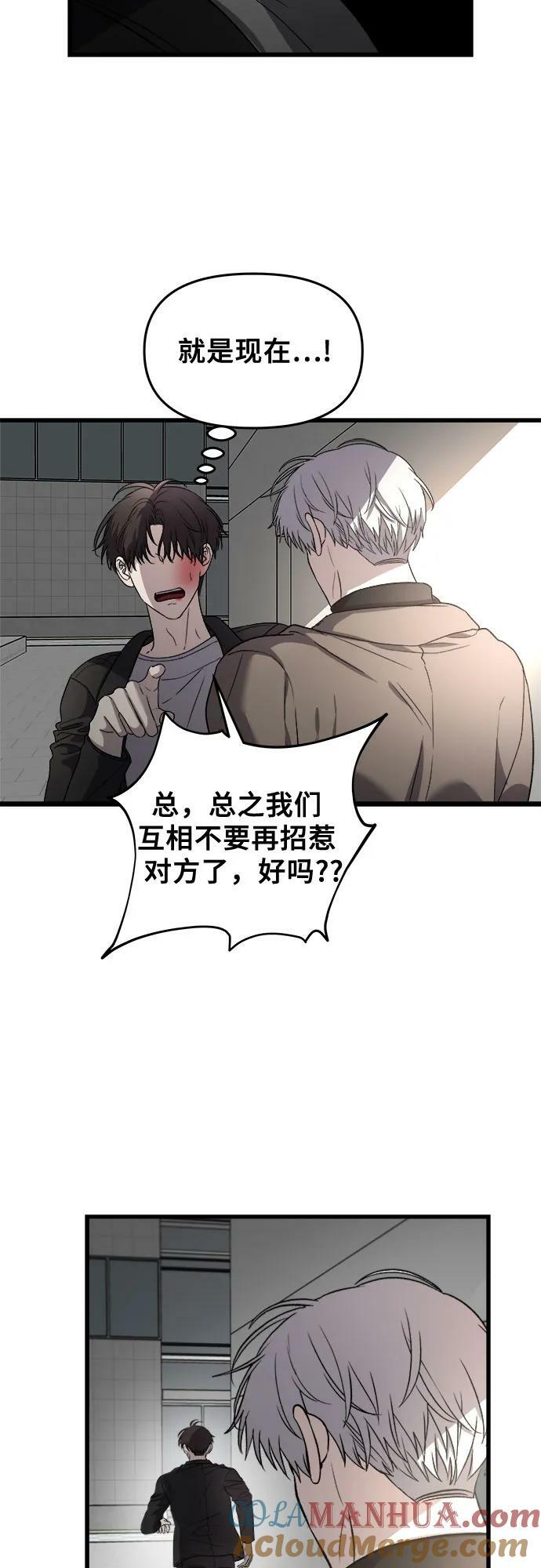 第87话48