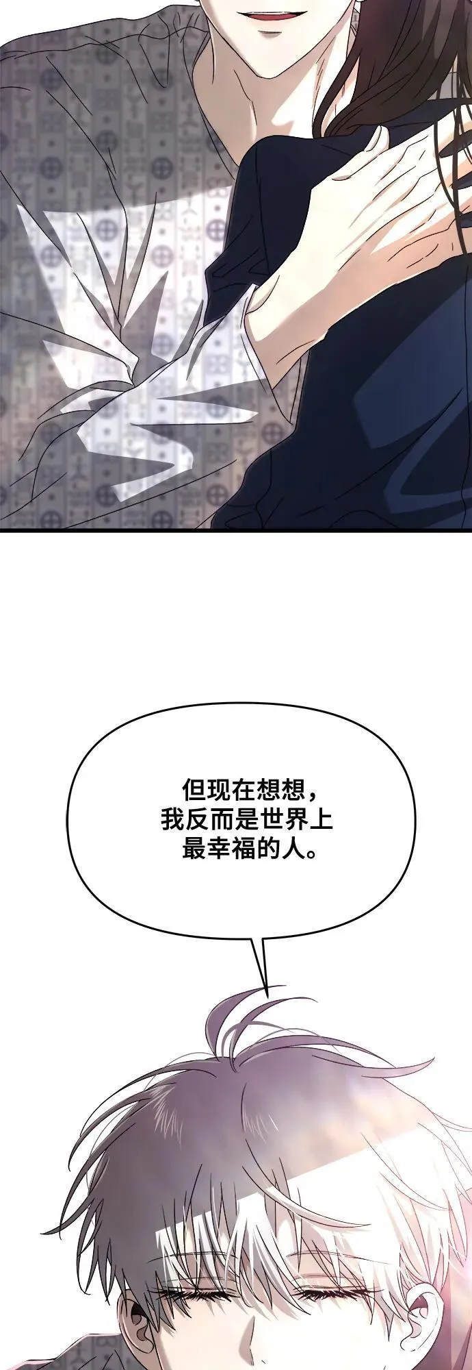 第124话47