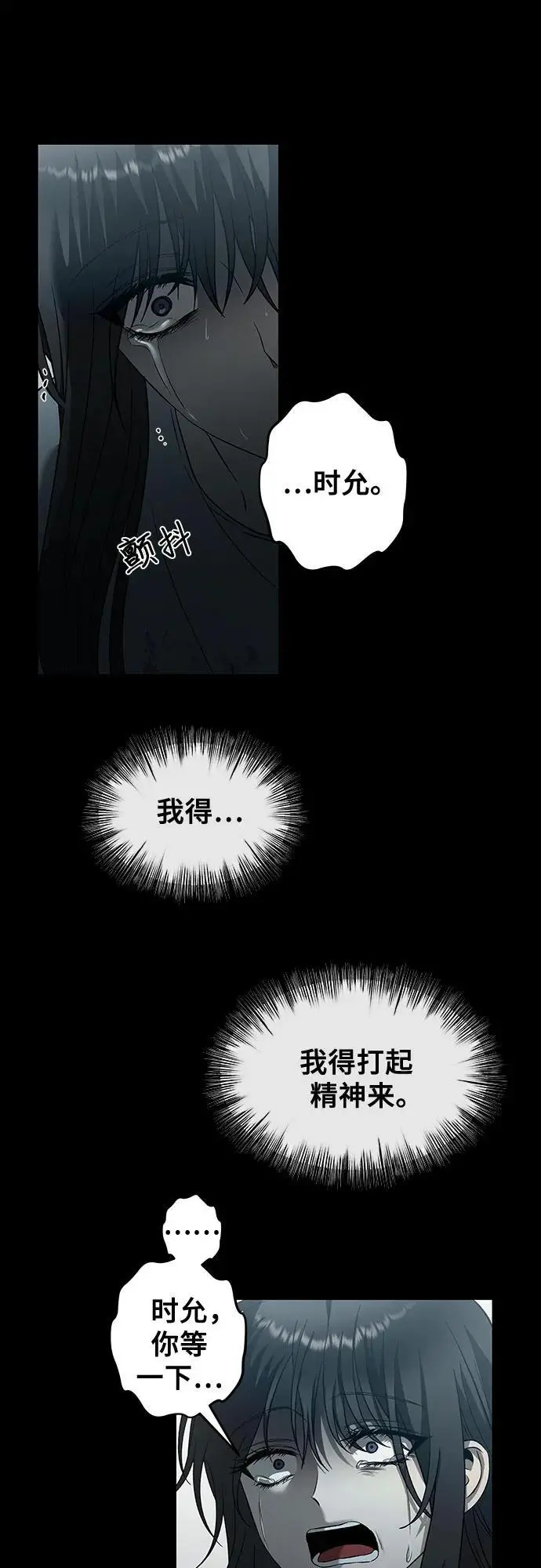 第119话41