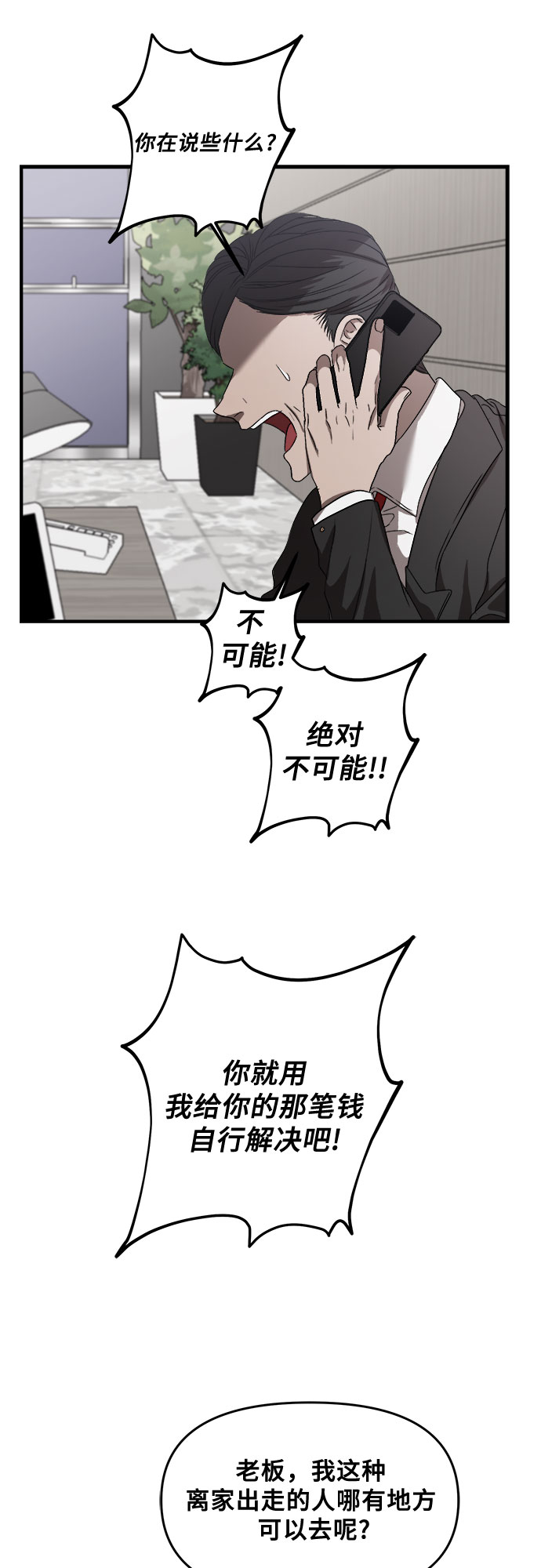 第35话27
