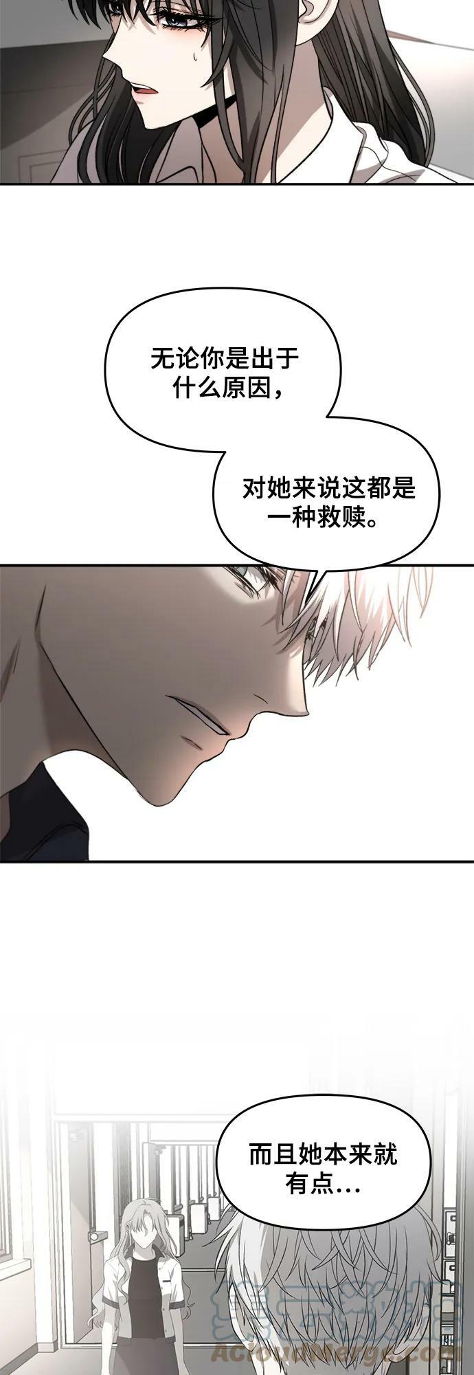 第76话9