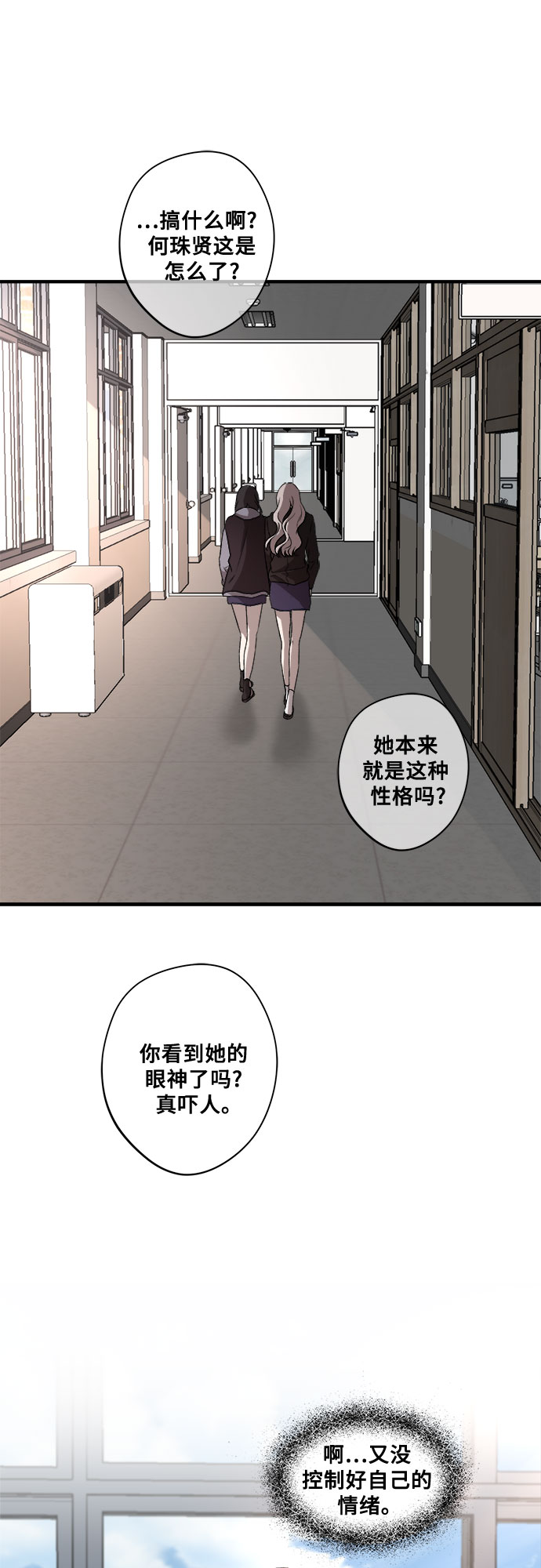 第40话29