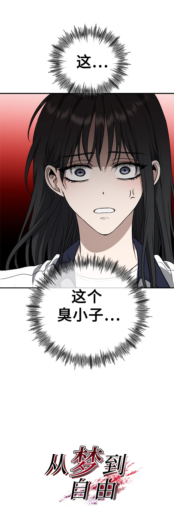 第63话9