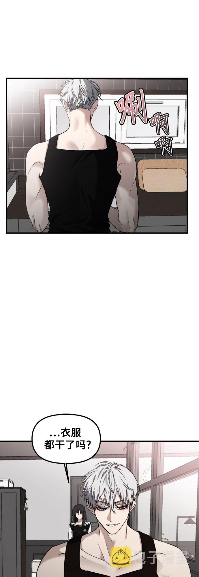 第54话14
