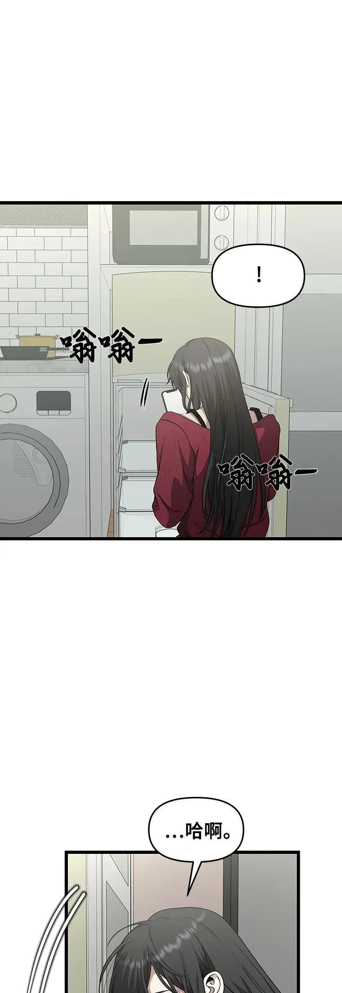第139话11