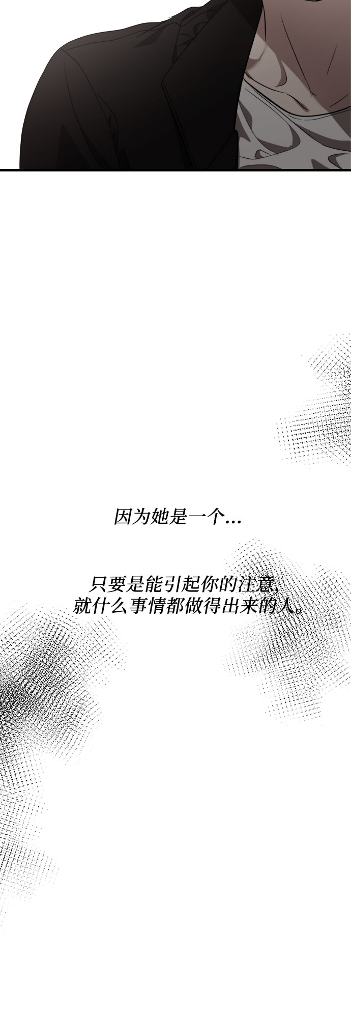 第45话52