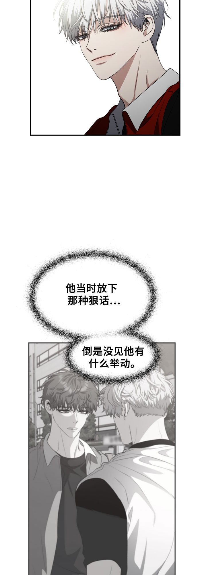 第66话48