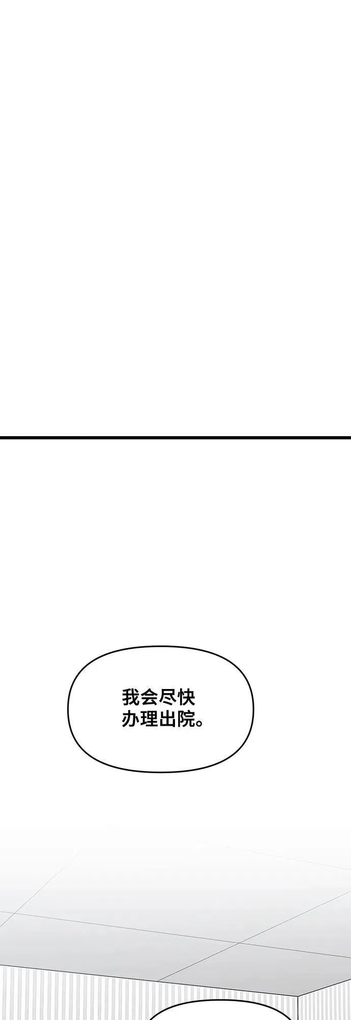 第125话1