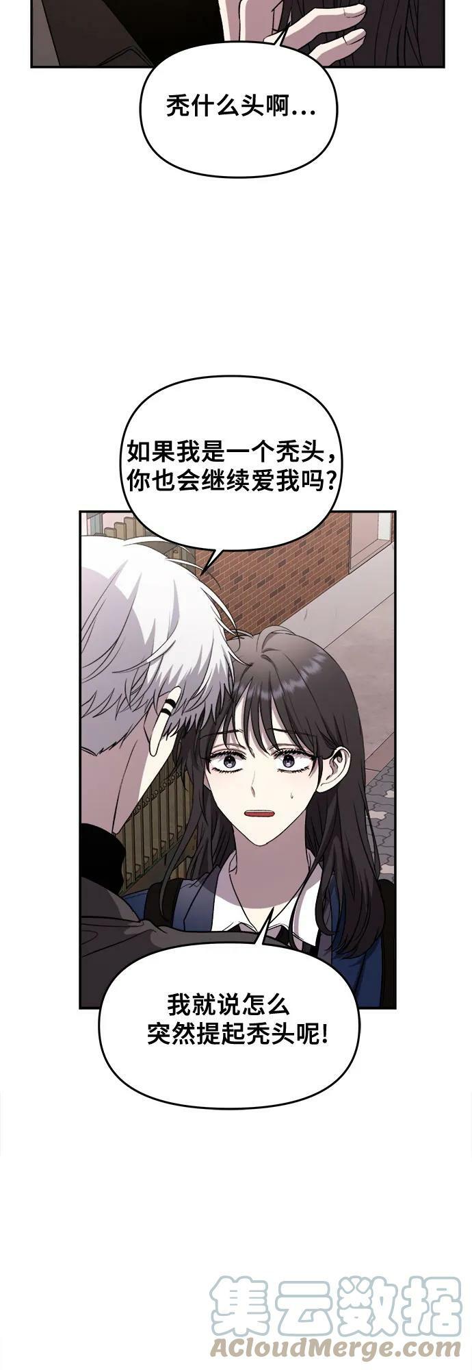 第78话39